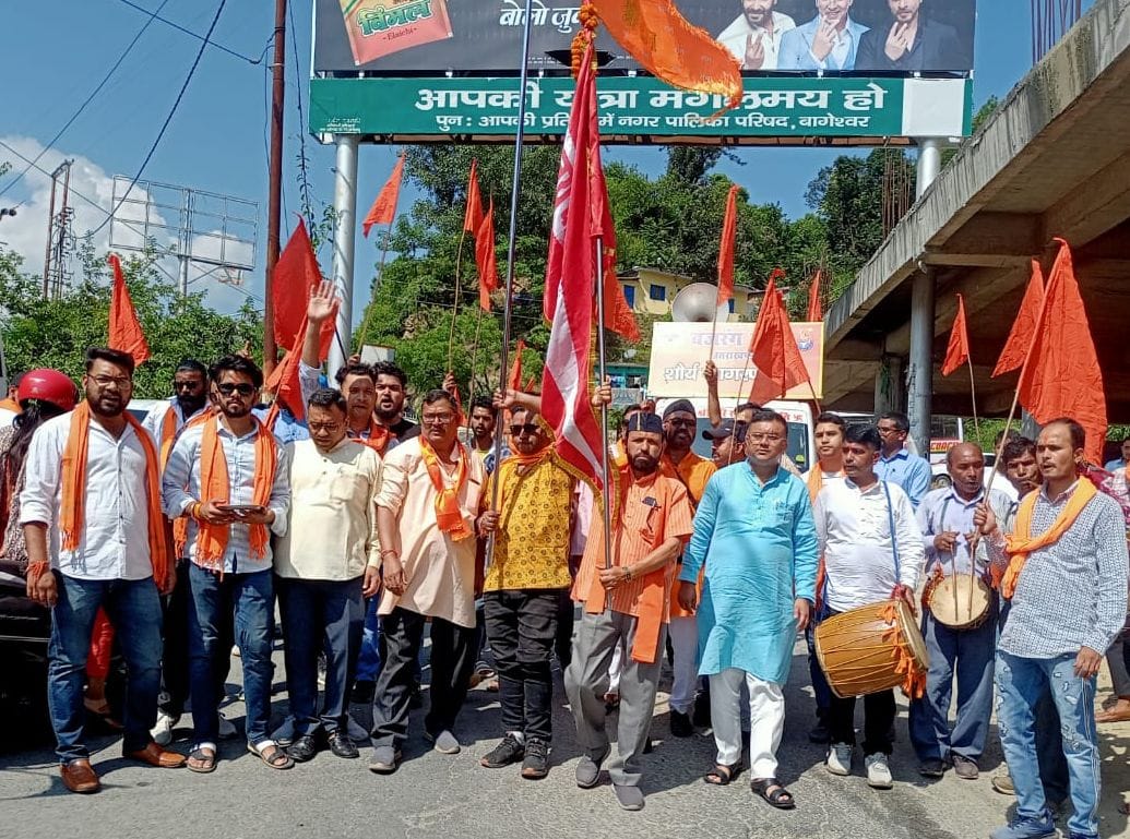 rally of VHP and bajrang dal in bageshwar