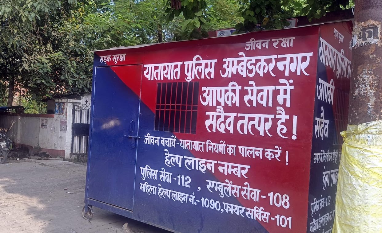 traffic police post