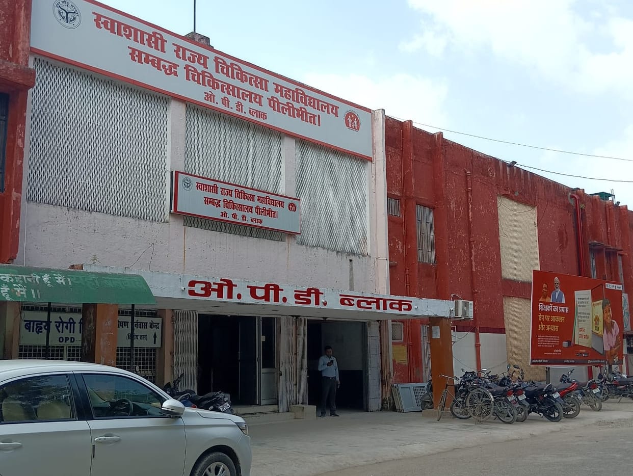 If you have a heart attack, do not come to the medical college, there is no specialist here.