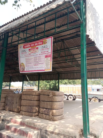 Paddy procurement: Banner of only one center put up in the market
