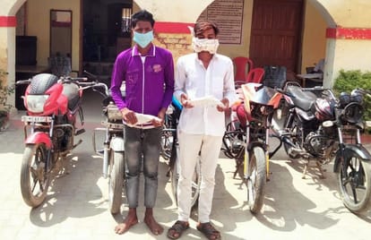 Police caught two autolifters, recovered five bikes