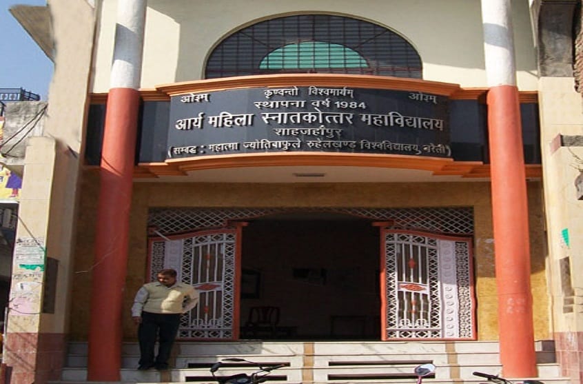 51 graduation in Arya Women's College, 67 percent seats vacant in PG