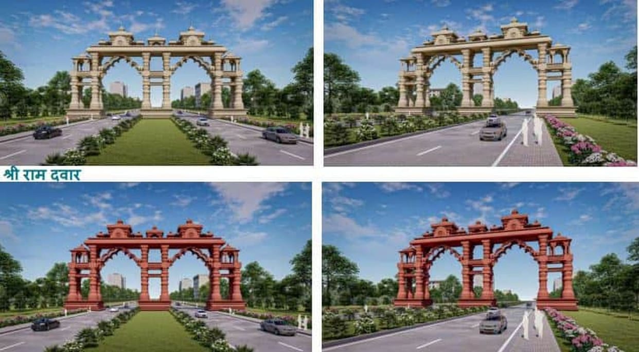 ayodhya gate employment