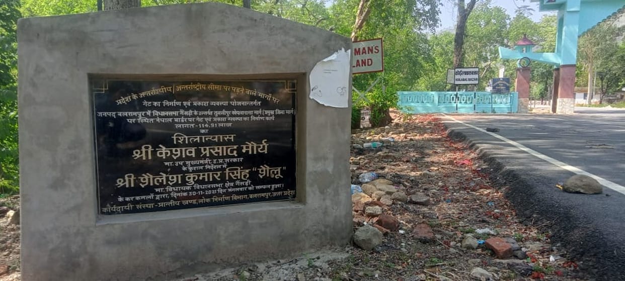 Preparation for construction of international entry gate on Nepal border itself