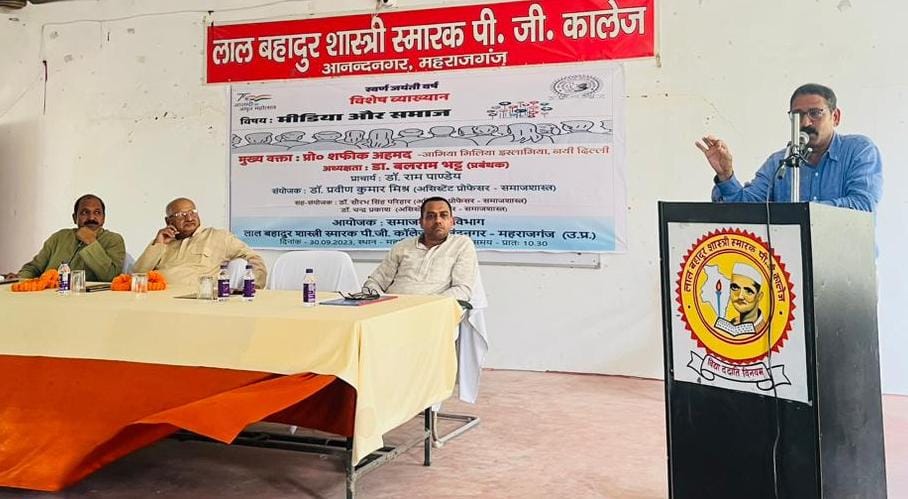 Media helpful in establishing coordination between society: Prof. Shafiq