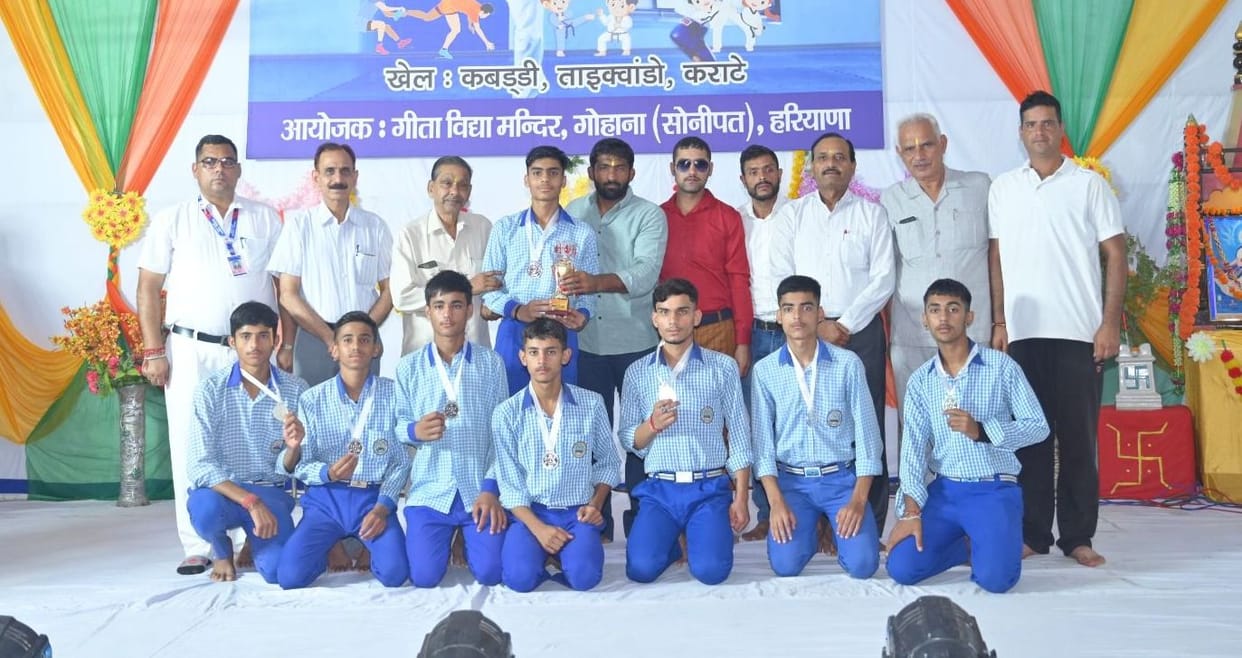 34th State Level Sports Competition: Haryana Winner in Under-17 Kabaddi