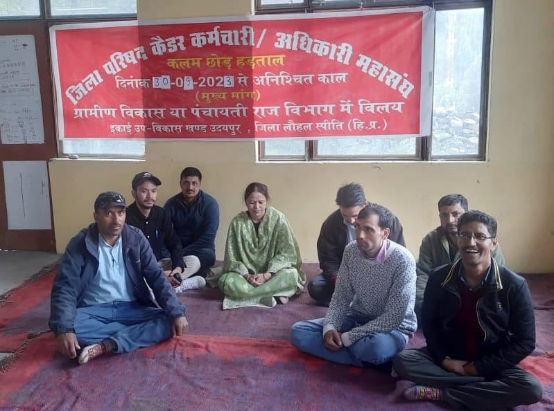 Zilla Parishad cadre workers will be on strike today