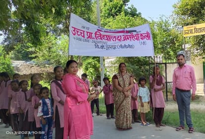 Children took out Prabhat Pheri, people donated their labor