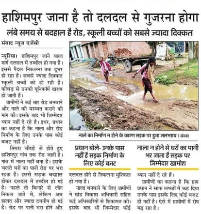 Sanitation workers cleaned the drain, filled the potholes with soil