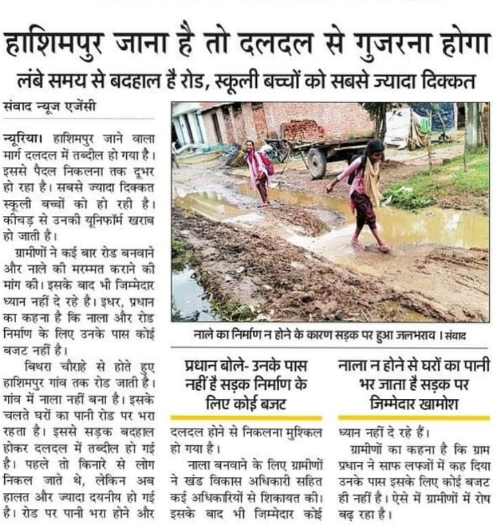 Sanitation workers cleaned the drain, filled the potholes with soil