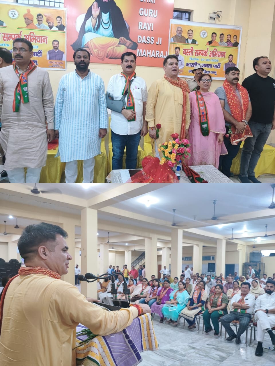 basti sampark campaign, bjp