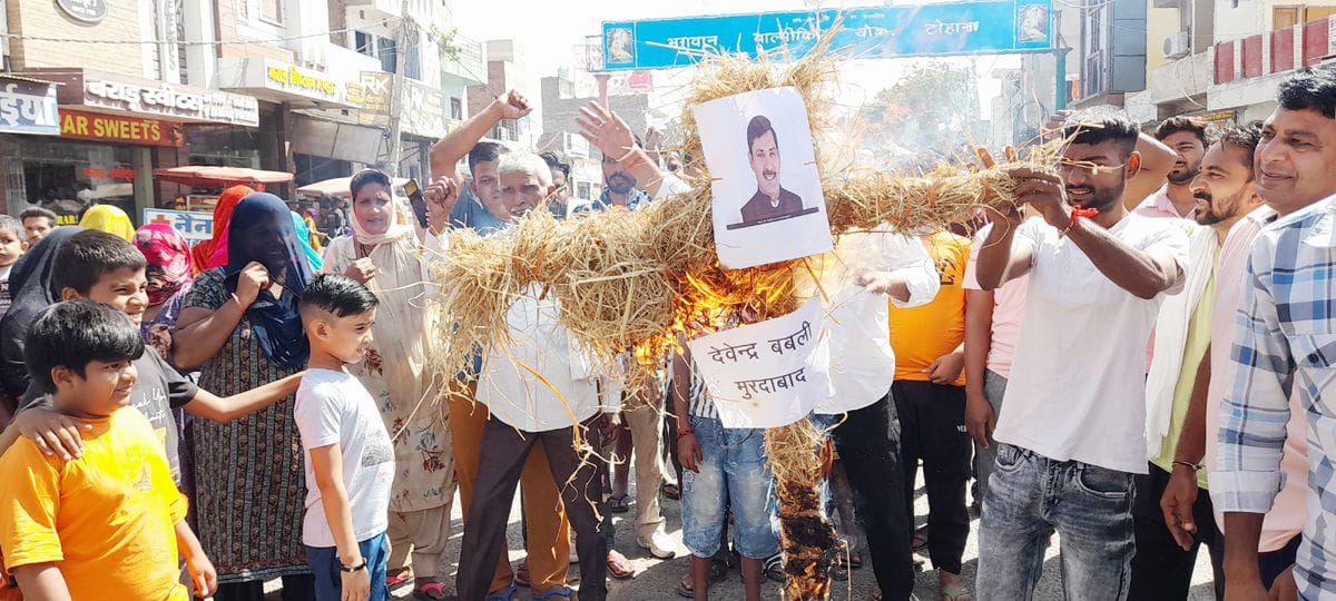 People angry over sewer blockage burnt effigy of Panchayat Minister
