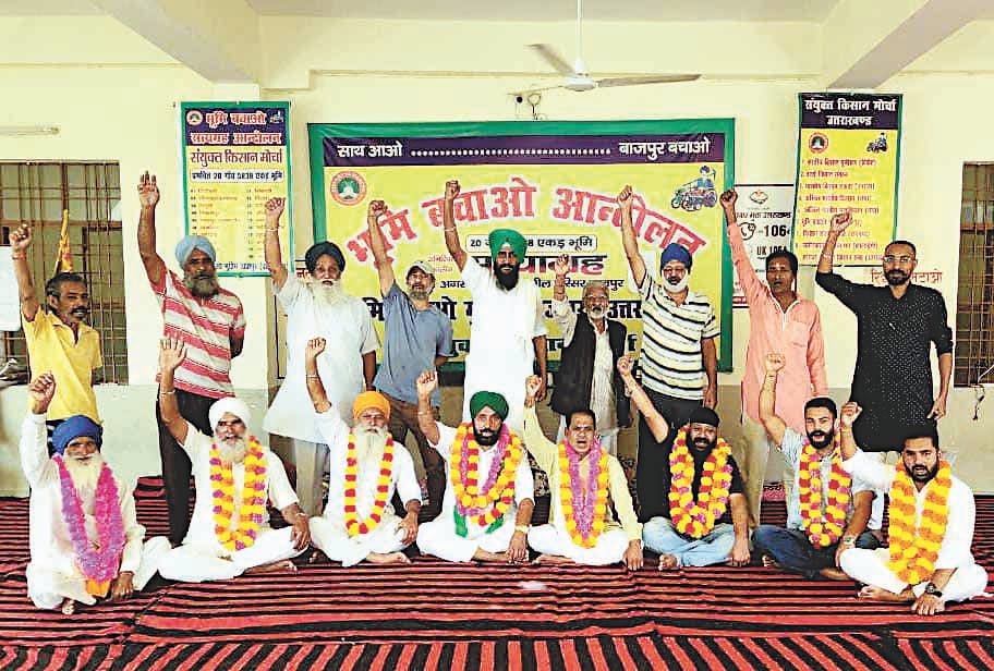 Farmer's protest in bazpur