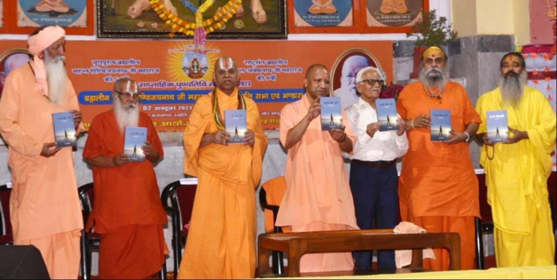 Saints and educationists participated in the tribute ceremony
