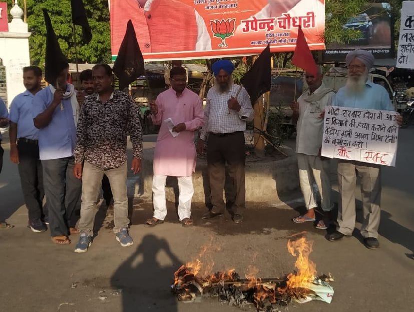 Farmer's protest in usnagar