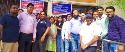 Strike, demonstration in Baroda UP Gramin Bank