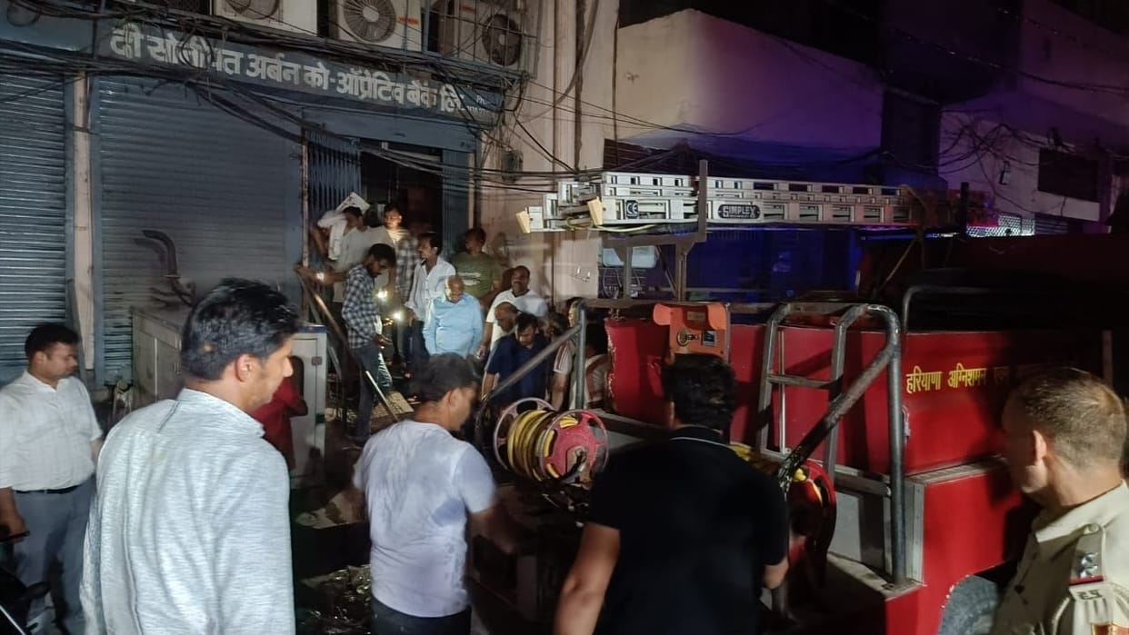 Bank fire due to short circuit, stationery and power lines burnt
