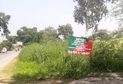 Fencing work completed... Biodiversity Park will soon be built in 50 hectares.