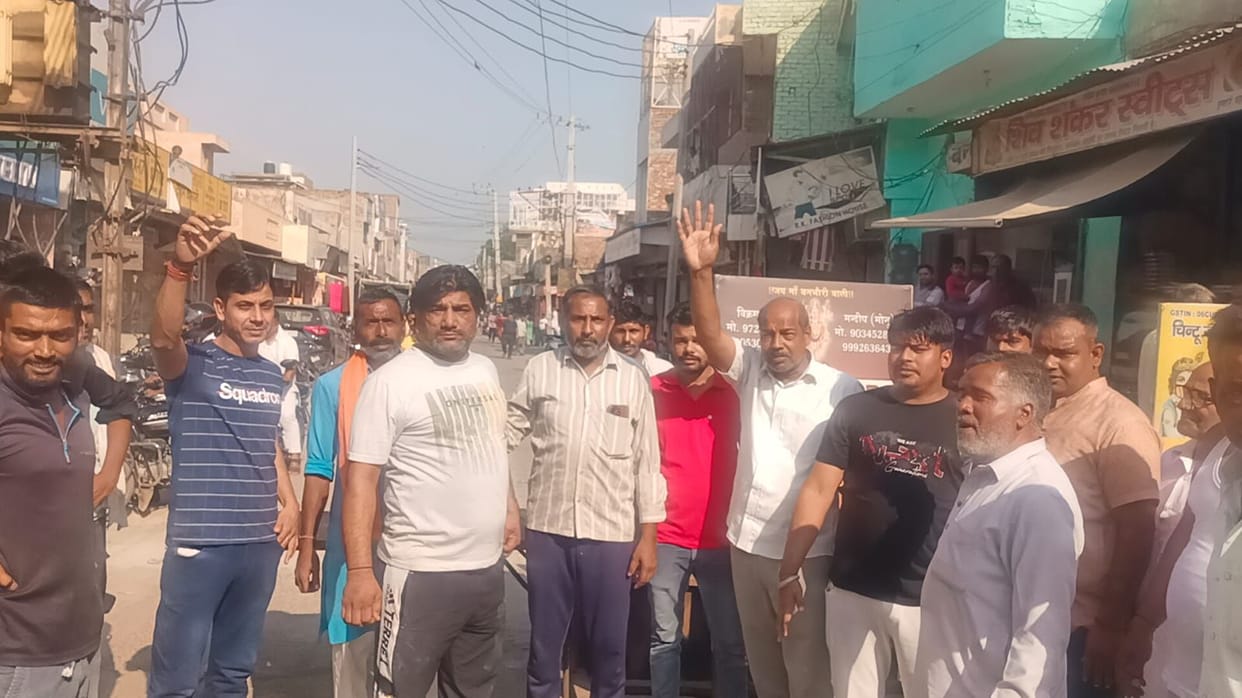 Blocked in protest against removal of encroachment