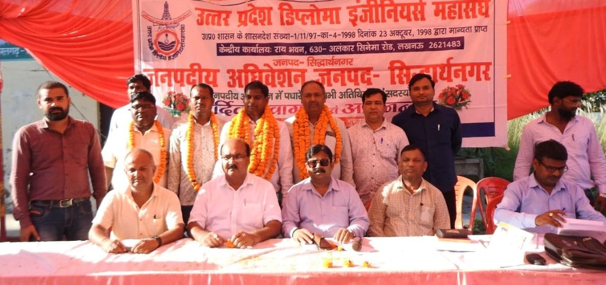 diploma engineers election