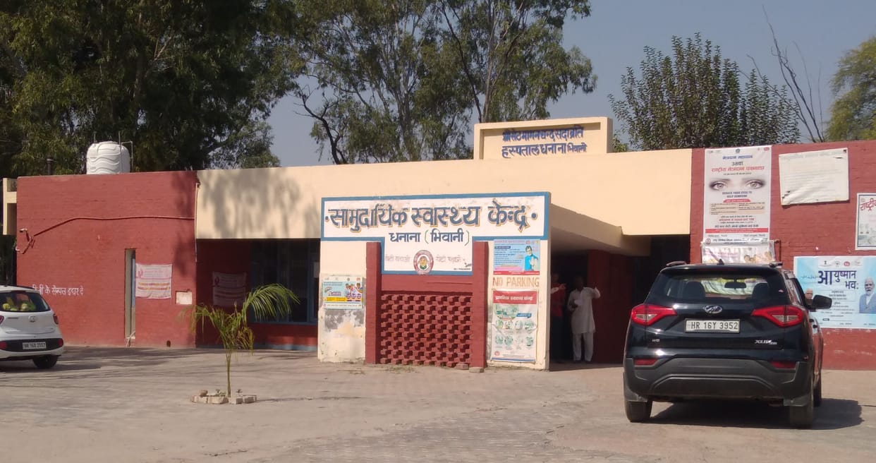 Wall of Dhanana CHC collapsed, health system fell ill