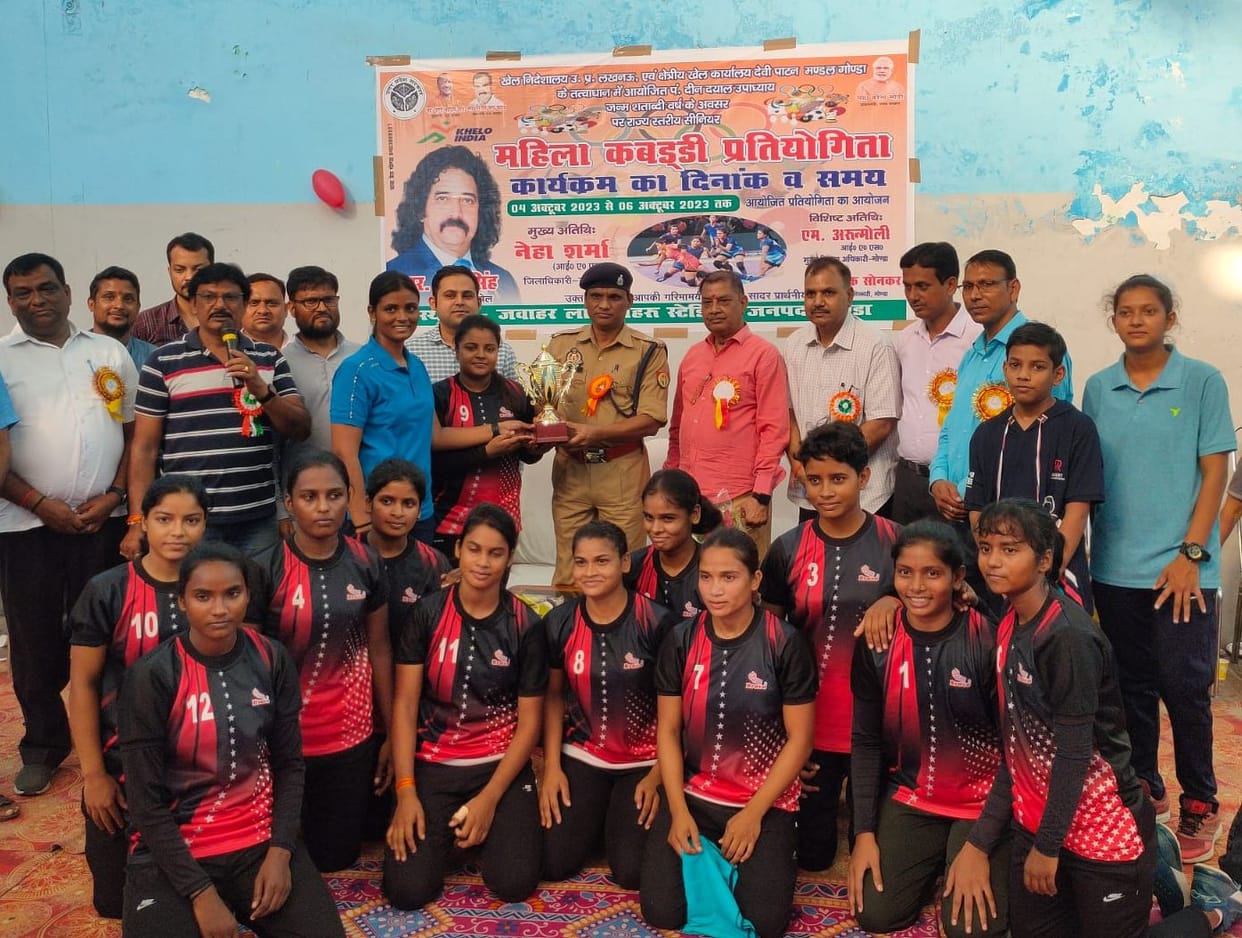 Varanasi won the state kabaddi competition