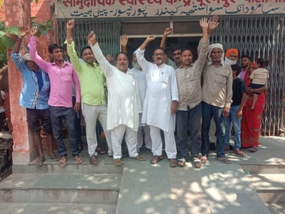 Demonstration of traders against disturbances in Puranpur CHC