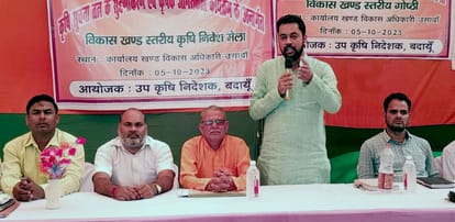 Information given about schemes being run in the interest of farmers