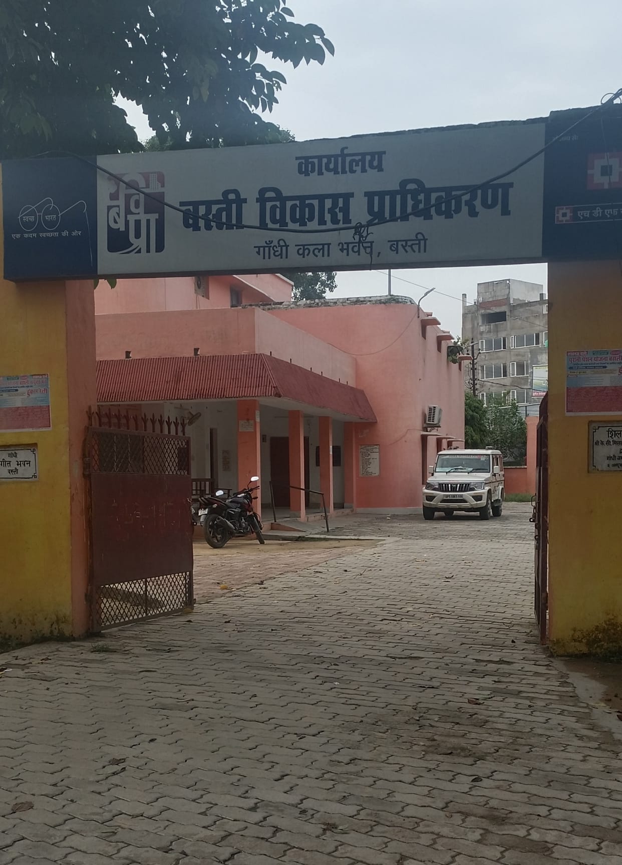BDA forgot to establish Ramayana City