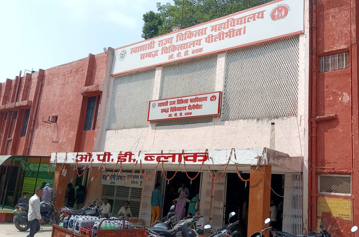 13.60 lakh on district hospital, 4.60 lakh house and burning tax due on electricity department