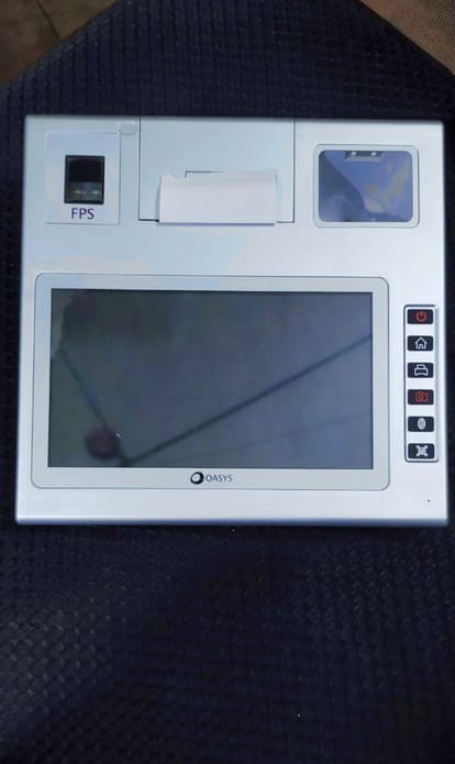 Paddy purchase: Fraud will not be possible, photo will be taken