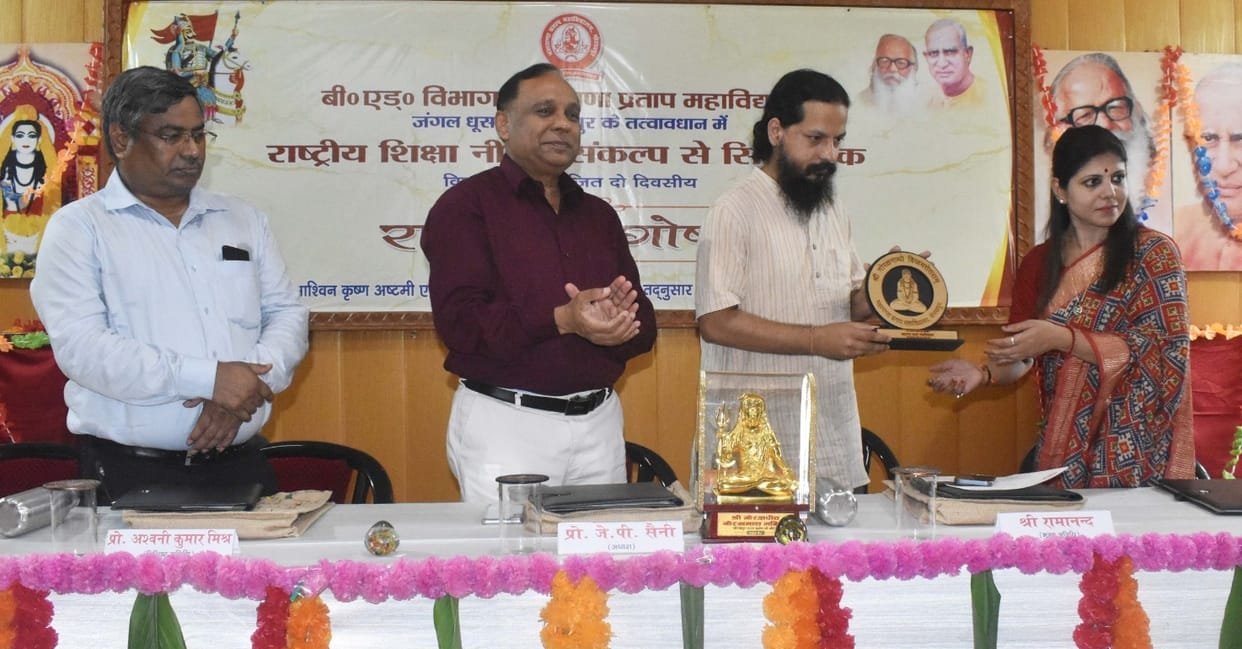 Efforts will be made to make technical education a part of primary education: Ramanand