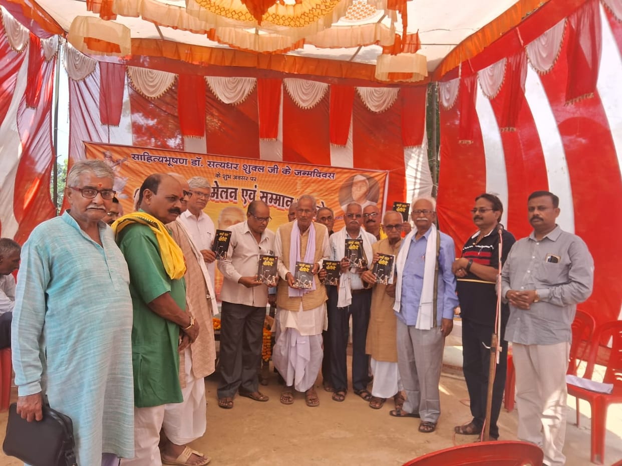 Traders honored the police team of Bheera police station