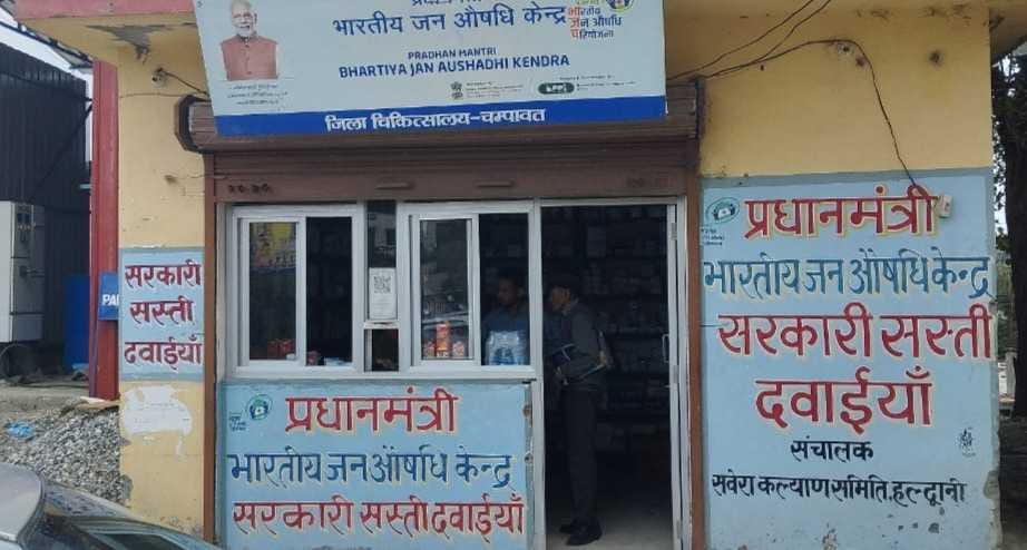 Cheap medicines will be available in villages of Uttarakhand also