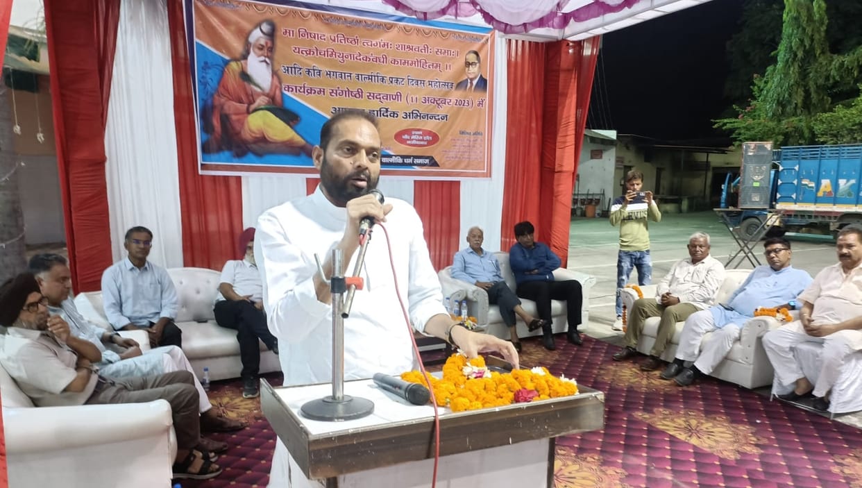 Celebrated the birth anniversary of Maharishi Valmiki