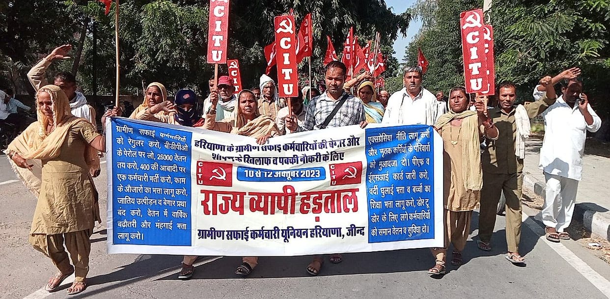 Rural sanitation workers demonstrated regarding their demands