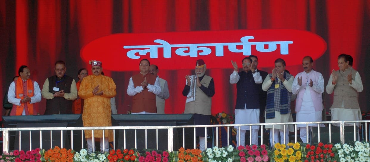Jai Ho Kumaon Jai Ho Garhwal.. PM started clapping on the song