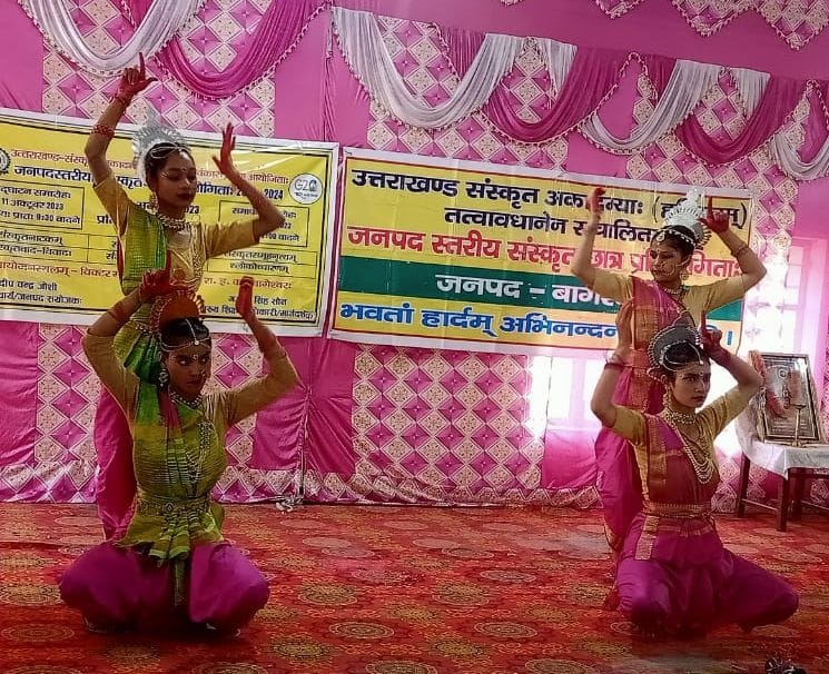sansakrit programme in bageshwar