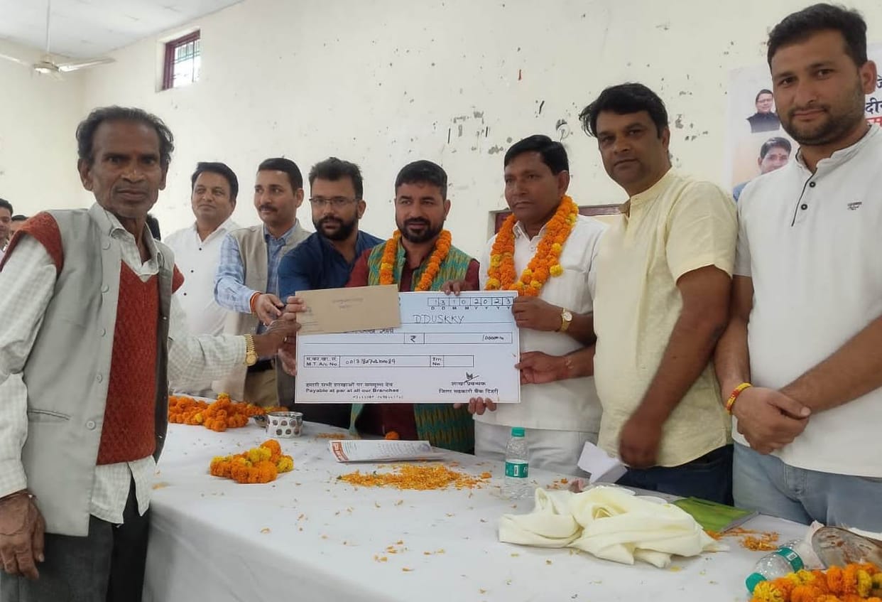 DCB distributed loan checks to 200 people of Bhilangana.