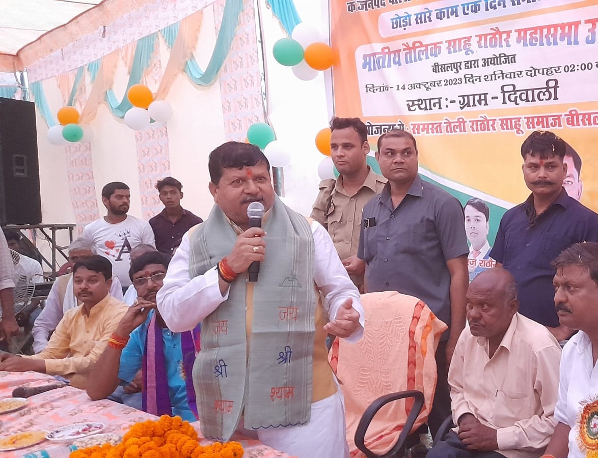 Jan Jagriti Adhikar Yatra welcomed at many places