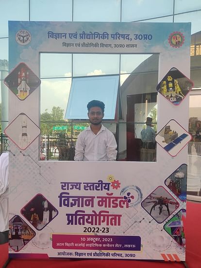 Pilibhit News: चिरौंजीलाल के छात्र के मॉडल को विज्ञान प्रदर्शनी में मिला सराहना Chironjilal's student's model gets appreciation in science exhibition