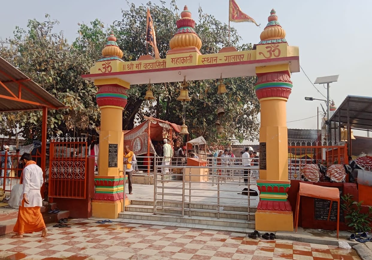 galapur mahakali