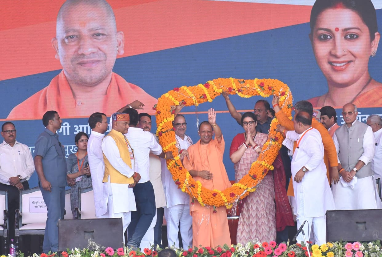 CM said, I have known Amethi for 30 years...