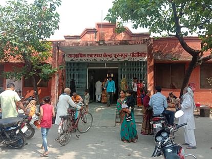 Pilibhit News: आयुष चिकित्सकों की भरमार लेकिन दवाइयों का टोटा Abundance of AYUSH doctors but shortage of medicines