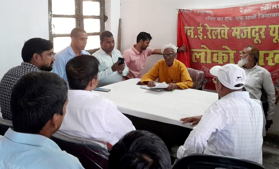 Railway workers are getting bad food, Narmu expressed