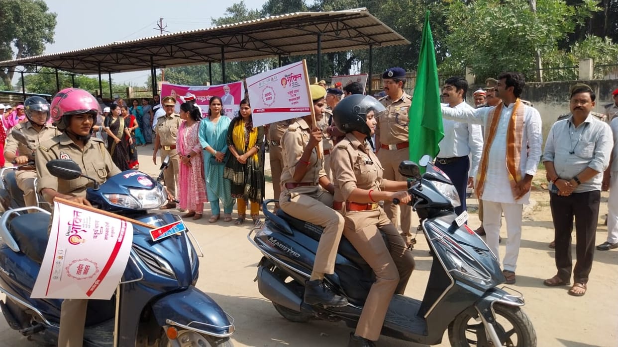 Police personnel took out a rally