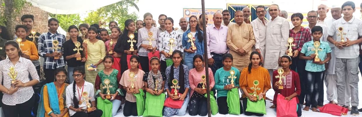Rava Rajput Mahasabha honored the talents