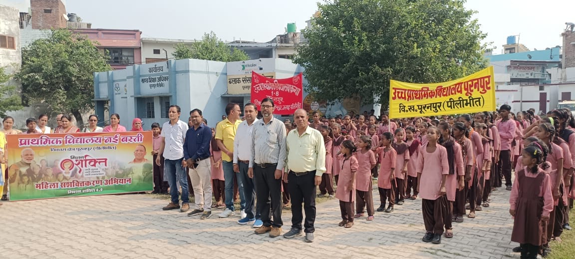 School children took out awareness rally under Mission Shakti