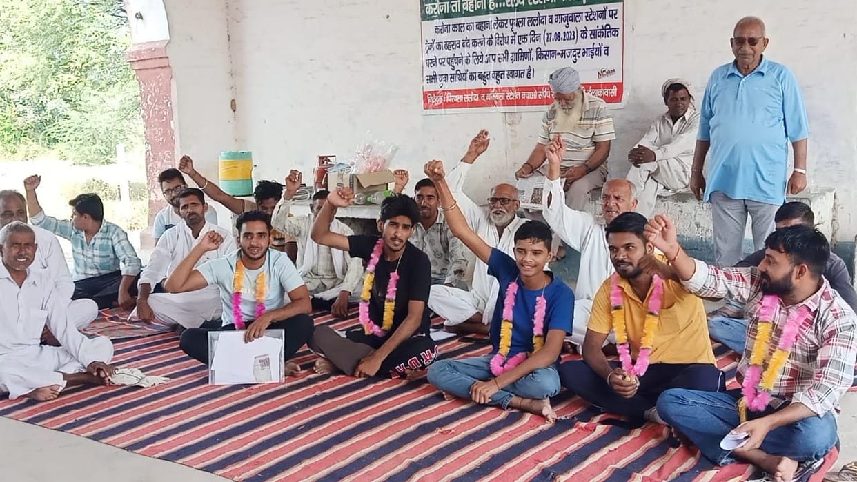 Protest of villagers continues at Pirthala-Laloda railway station for stoppage of trains.