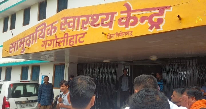less staff in chc gangolihat